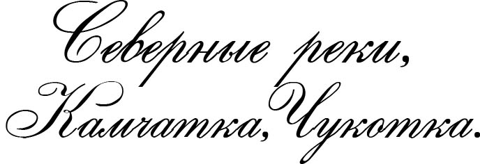 север1