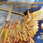 Академия