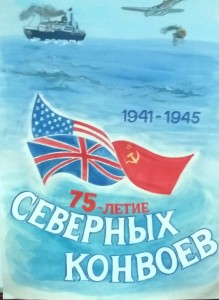 75 лет корветам