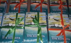 подарки для членов клуба