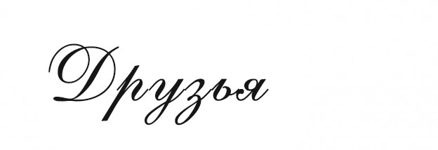 работа1