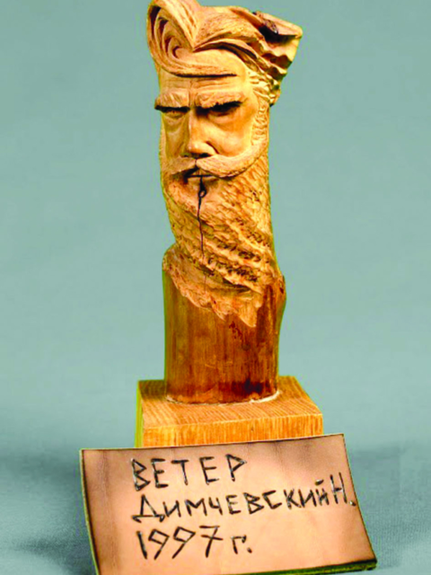 Ветер